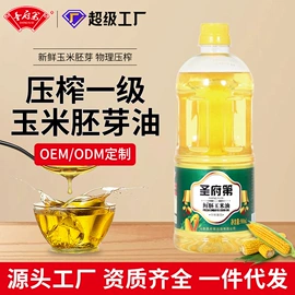 植物油;调和油