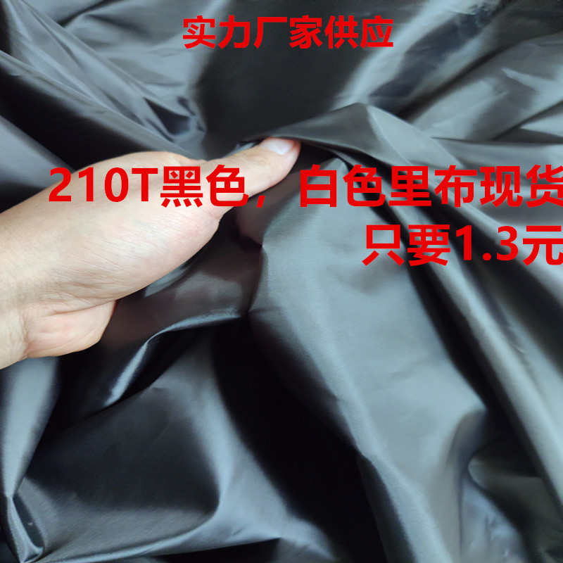 210T polyester taffeta black and white ready-made garment lining…