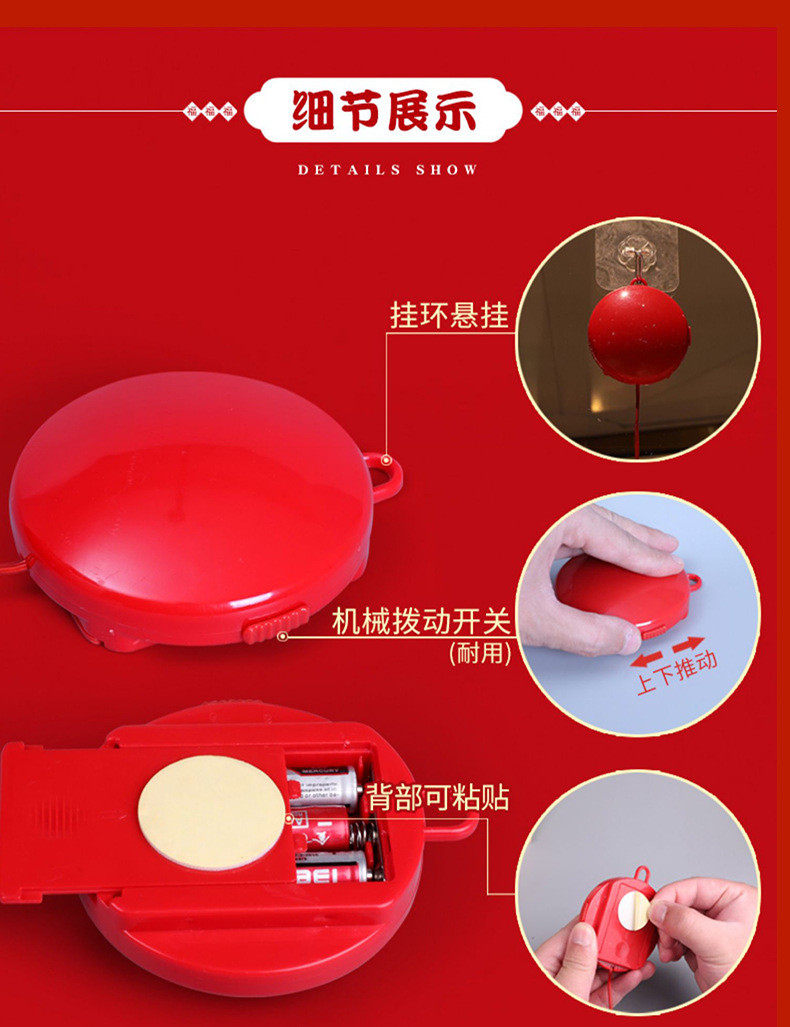 详情图片_12.jpg