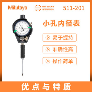 ��ǢՄ�����SƷ��511-201��̖���@�ٷֱ�ԭ�b�ȏ�����