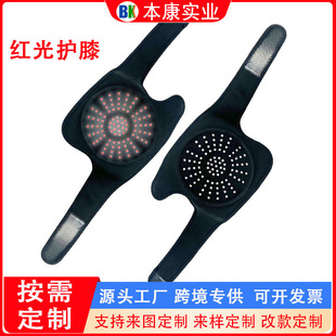 Red Light Knee Pads, Electric Heating Knee Hot Compress Artifact, Old Cold Leg Warming Physiotherapy Instrument, Intelligent Temperature Control Knee Pad Instrument Factory