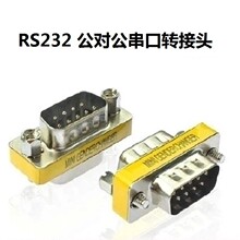 ȫ�� RS232�����D���^ ����ĸ ̨���^ ᘌ��� 9ᘌ�9��
