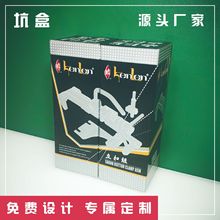 ​源头工厂生产扣底盒飞机盒双插盒瓦楞坑纸盒包装盒白卡纸