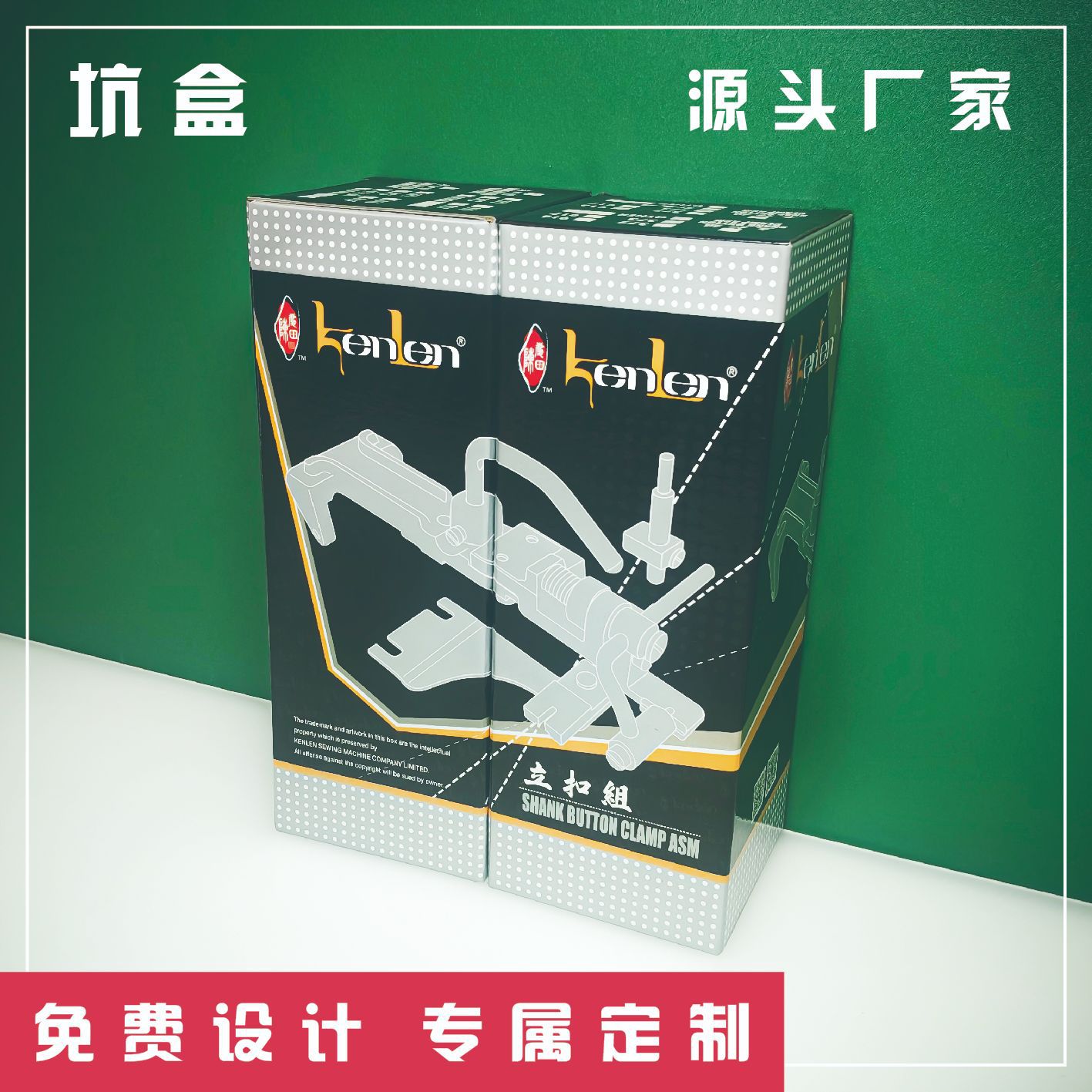 ​源头工厂生产扣底盒飞机盒双插盒瓦楞坑纸盒包装盒白卡纸