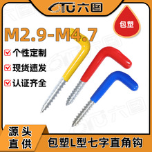 ����L������ֱ���h7�ֹ��Թ��ݽz���hֱ�ǒ��M2.9M3.5M3.9M4.7