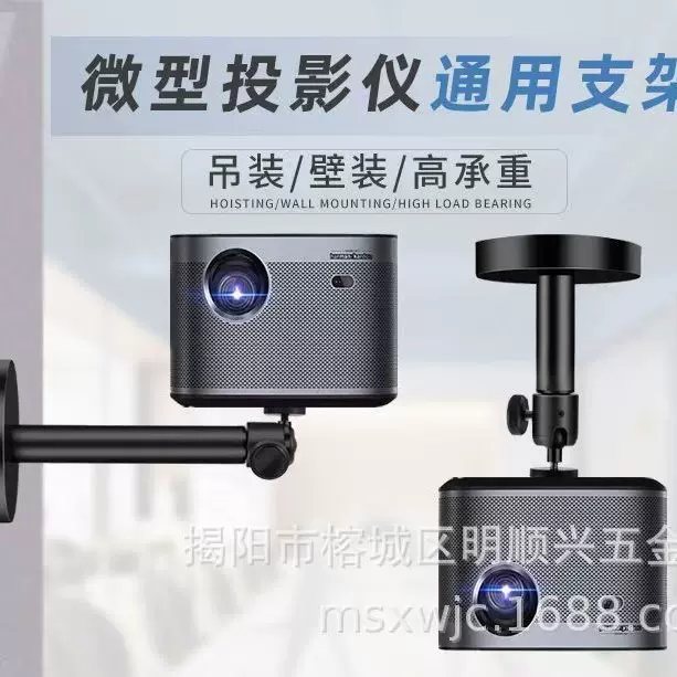 铝合金投影仪吊架吊顶支架万向单孔6mm壁挂支架长度25厘米YT-25