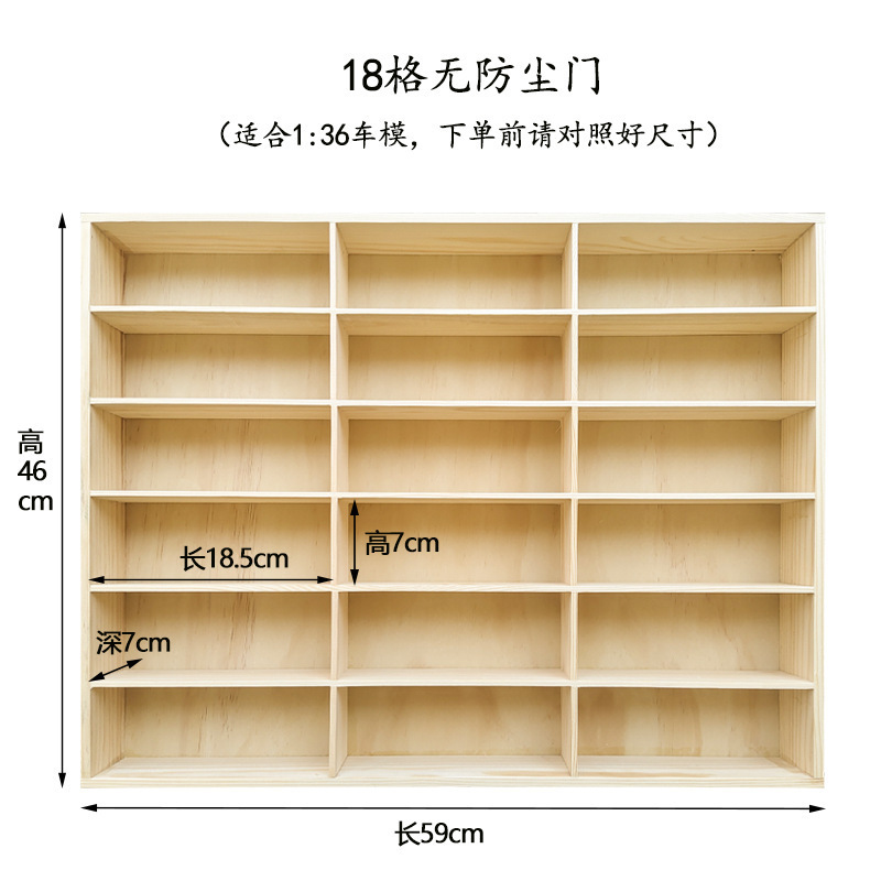 合金小汽车模型收纳架展示柜墙宝宝玩具多美卡风火轮置物盒|undefined