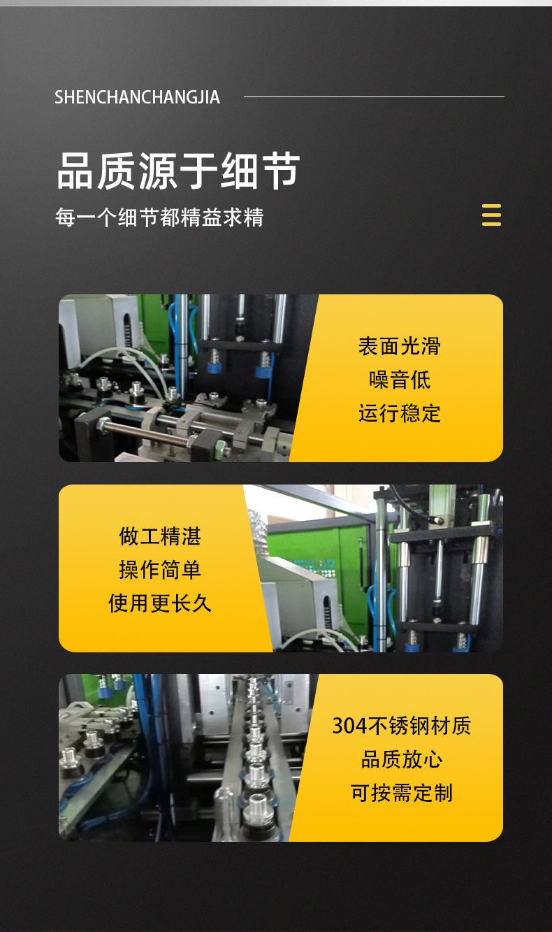 灌装机详情页-拷贝-2_06