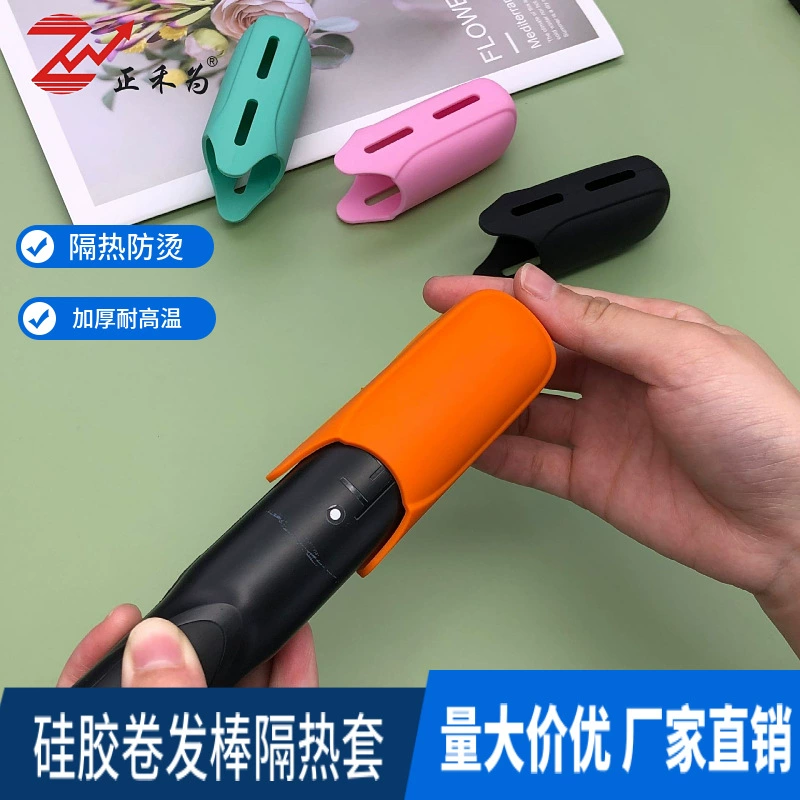Выпрямитель силиконовый силиконовый теплоизоляционный рукав силиконовый завиток теплоизолятор термостойкий антиплакирующий силиконовый стержень для завивки