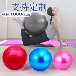 pvc�Ӻ�����٤��yoga ball�ЋD���a����ƽ�����������\�ӽ�����
