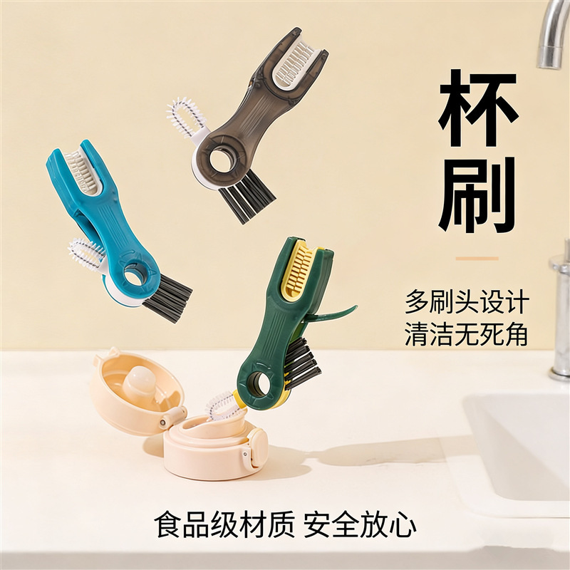Three-In-One Cup Lid Brush Portable Bottle Brush Set Thermos Cup Cleaning Tool Gap Cup Mouth Cleaning Brush Three-In-One Cup Lid Brush Portable Bottle Brush Set Thermos Cup Cleaning Tool Gap Cup Mouth Cleaning Brush