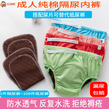 ����ѝ�򲻝�����ѝ������ѝ��ˮϴ��ˮ��©͸�⼃�����˷�©��ѝ