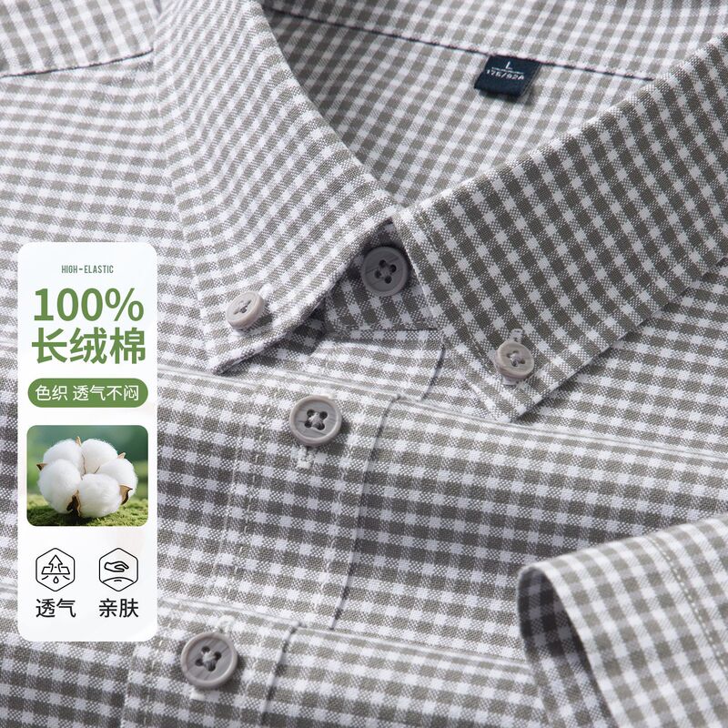 High-Quality Xinjiang Long-Staple Cotton Plaid Short-Sleeved Shirt for Men, 100% Pure Cotton, Light Business Style, for Young and Middle-Aged Men