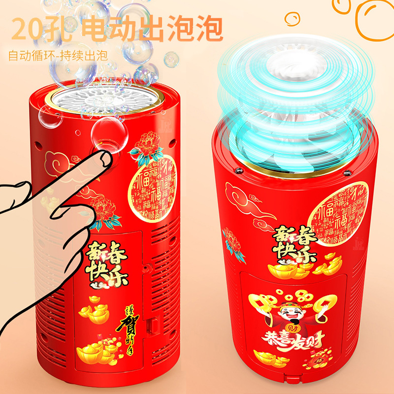 Fuegos artificiales de Año Nuevo máquina de burbujas de boda petardos petardos regalo flores automáticas máquina de burbujas DIY juguetes de Año Nuevo para niños