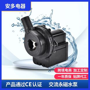 AD Pump��������������ˮ�õ�����ˮѭ�h�ÏN��̨ʽϴ��C���ܱ�