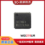 WGI219LM 封装QFN-48 电子元器件配单 IC芯片 原装正品 单片机