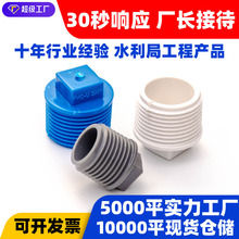 pvc�oˮ�ܼ���z���^4��6��20 25 32�����ݼy����l������ܶ�