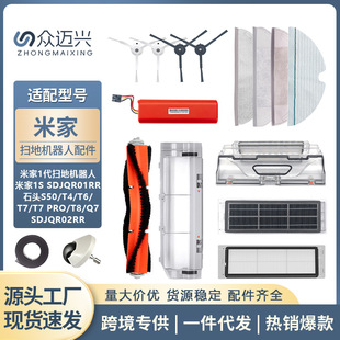 �m��С���׼�1S�ߵؙC����ʯ�^S50T6T7���һ��߅ˢ�V�Wо��Ĩ��