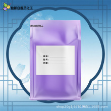 拉那白    (2S)-N-氯乙酰基-2-氰基四氢吡咯 207557-35-5