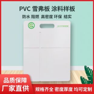 PVC���ϰ�չʾ��ˇ�g�Ṥ��Ͷ�˘Ӱ�ѩ������p����߅�۶��ƿ�UV