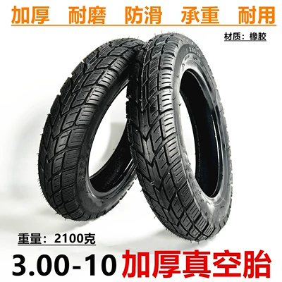 Electric car tire 3.00-10 vacuum tire battery car inflatable tire 14X3.2 motorcycle 300-10 tire (Elektrikli avtomobil şinləri)