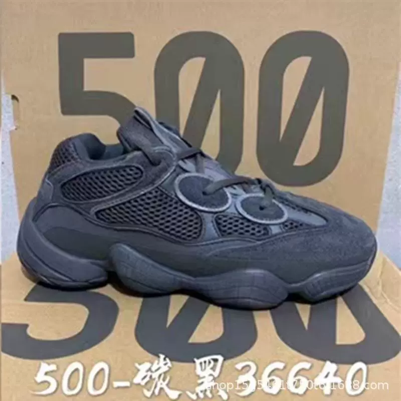 Putian Pure Original Coconut 500 Dad Shoes Sea Salt Grey White Kanye Couple Yeezy Running Повседневная спортивная обувь.