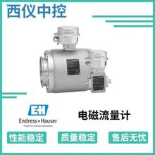 ԭ�b����������˹ ��˹ E+H늴�����Ӌ��ProMAG��ϵ��