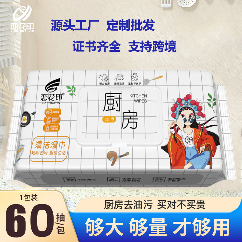 Kitchen Wipes, Extra Large and Thick, Kitchen Paper, Super Strong Oil Stain Removal, Kitchenware Cleaning Wipes, Kitchen Wet Wipes