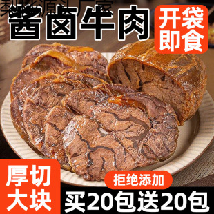 ��ʳţ���u�uţ��ţ���Ӝp�ͷ�֬�ڴ�����ʳ���eʳƷС��