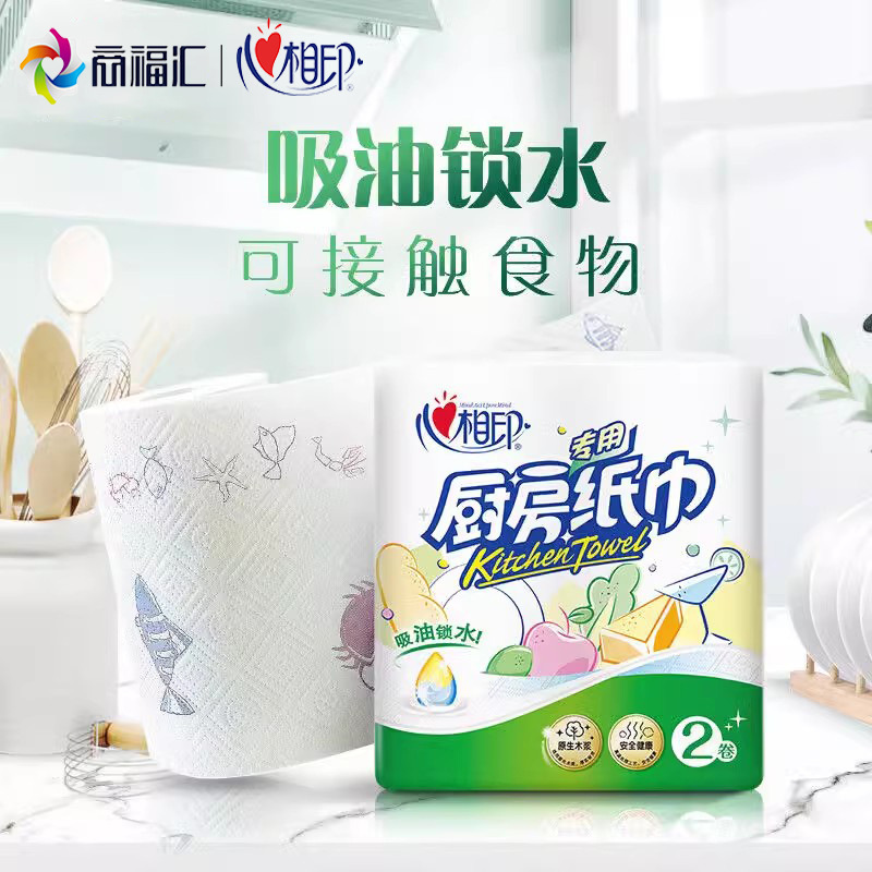 Heart-to-heart printing kitchen roll paper absorbent oil absorbent paper towel kitchen paper toilet paper 75 manufacturers wholesale postage