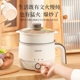 2025 New Electric Cooker Household Electric Hot Pot Multi-Functional Steaming and Cooking All-In-One Internet Celebrity Electric Cooker
