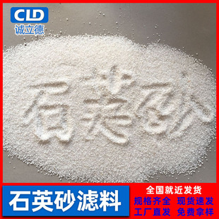 ʯӢɰ2-4mm40Ŀˮ̎��V��ɰʯӾ�؞V���^�V��ɰ��ˮ