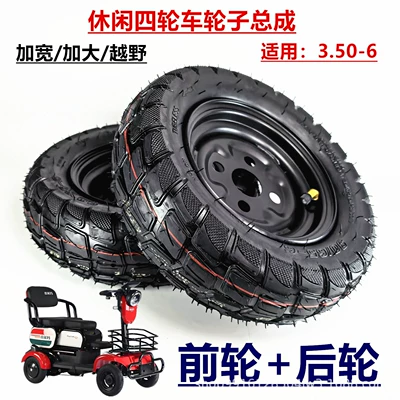 3.50-6 Four-Wheel Leisure Electric Vehicle Front and Rear Pneumatic Tire Wheel Assembly 90/65-6 Off-Road Vacuum Tire Complete Wheel