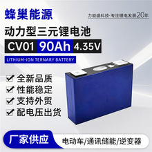 �䳲90Ah��Ԫ�늳��о̫��܃�����݆܇늄�܇늳ظ������Դ