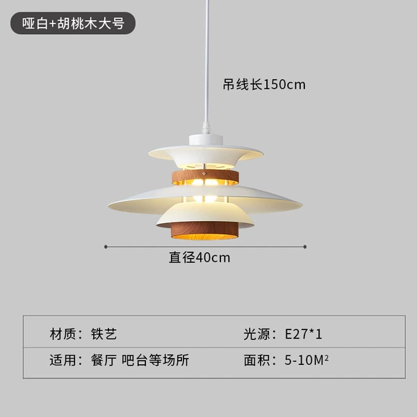 Large 40cm Yaibai+walnut wood
