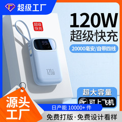 3c 認定パワーバンク 20000 mAh、高速充電ケーブル、超モバイル電源、航空機、持ち運び可能な企業ギフトが付属しています