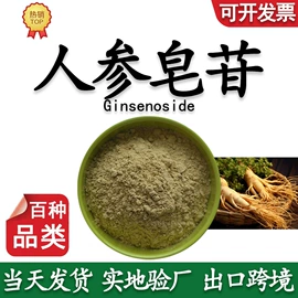 植物提取物;工业植物提取;其他生物化工