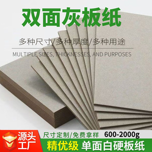 �ҿ����Ӻ�Ӳ�����ֹ�diy�Ұ弈����ӡˢ���b���p�ӻҼ��儓��