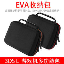 ���Q���N 3DS XL EVA����yʽ��EVA�� EVAӲ����  �S��ֱ�N
