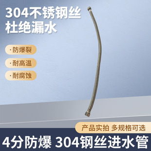 304���P䓽��پ����ܼӺ��~�^����Mˮܛ���RͰ��ˮ���B��ˮ��4��