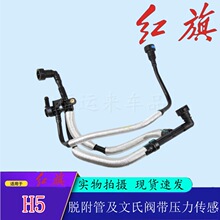 һtH5Óܼy1130295CF50