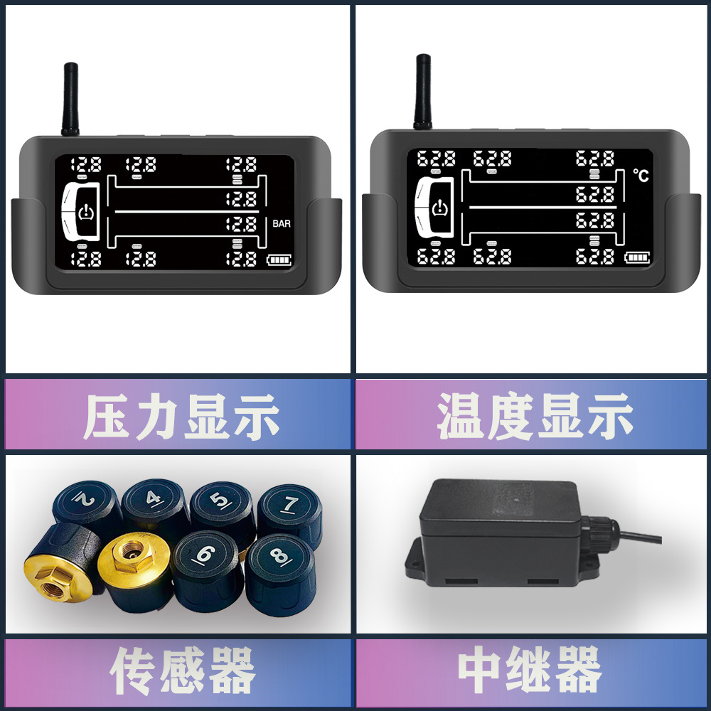 Heavy truck fire truck 8 tire pressure detector solar external tire pressure monitoring system manufacturer high precision