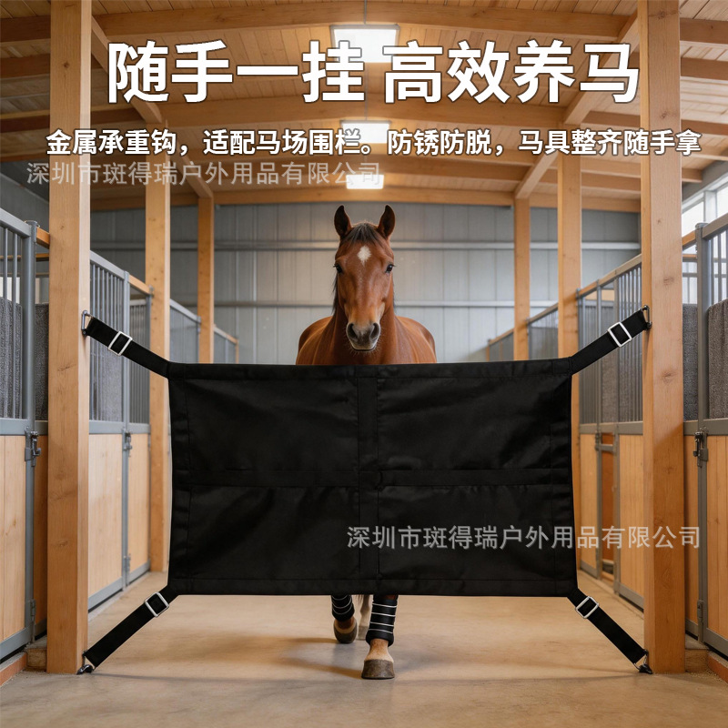 跨境亚马逊爆款马围栏过道马匹围栏宠物马栅栏用品牛津布马术用品