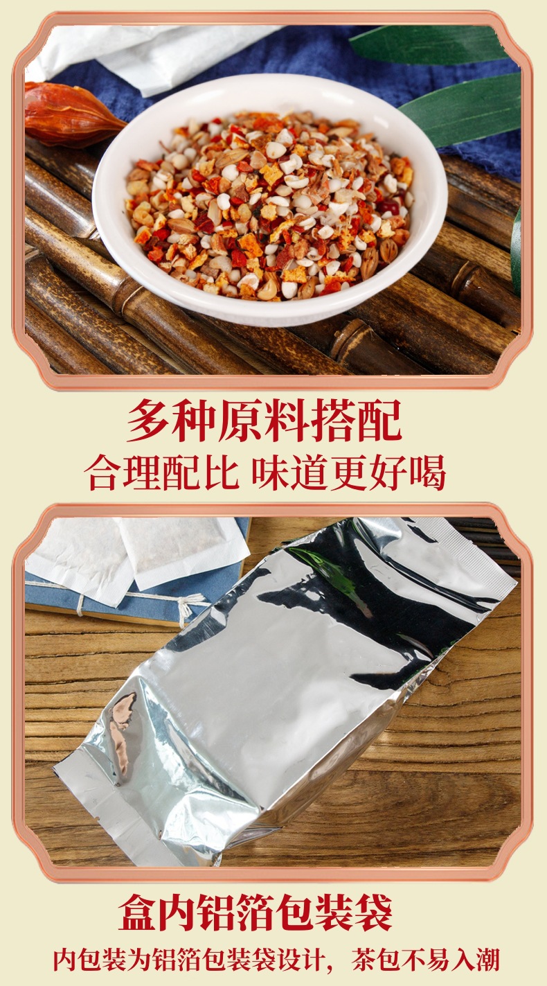 Red Bean Coix Seed Tea 150g Box 30 Teabags Chi Xiao Dou Yi Mi Fu Ling Wellness Tea key features