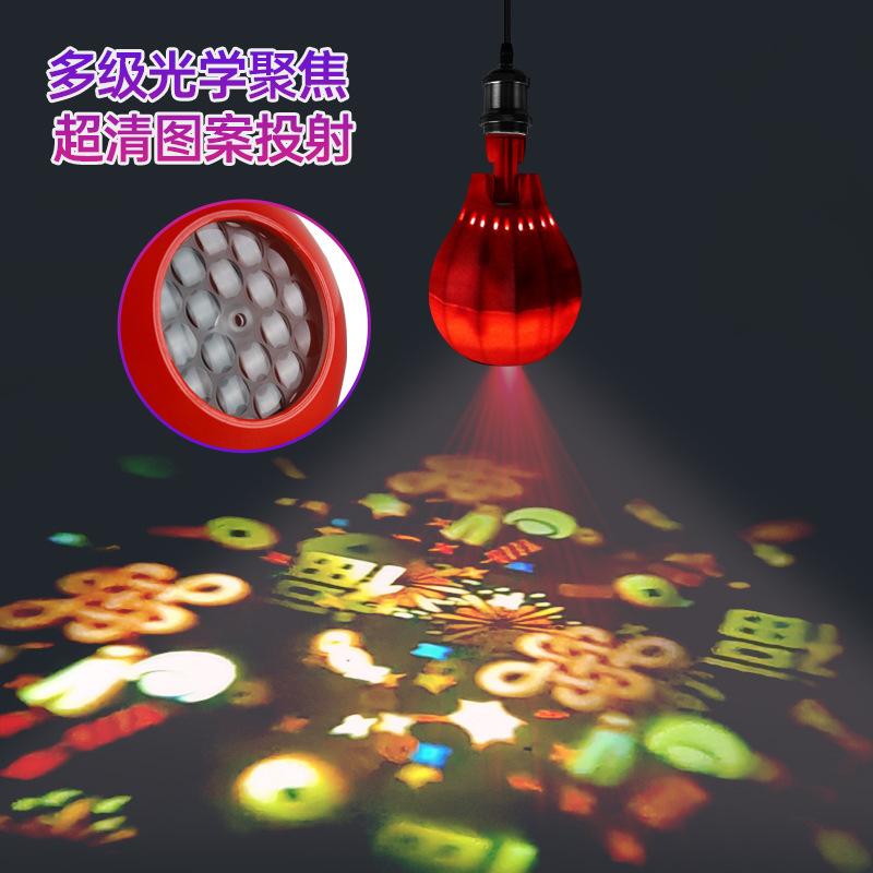ホットセール 2025 新年装飾春祭り LED プロジェクターライトお祭り雰囲気ランタン祝福装飾ライト新年|undefined