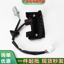 现货81260-2V010 适用于2012-2017现代飞思尾门开关后备箱按钮