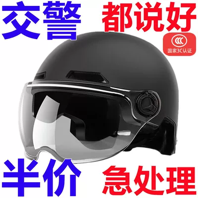 women summer sun protection Four Seasons Motosiklet kaskı (dəbilqə)