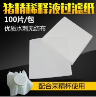 Papel de filtro de dilución de semen de cerdo