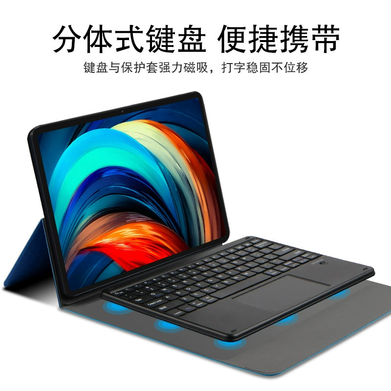 Комплект Lenovo, Huawei, совместимая клавиатура Pro, защитный чехол, 6 дюймов, Pro12