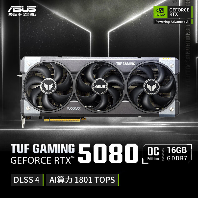 Suitable for Asus Tuf Geforce Rtx 5080 O16G Gaming E-Sports Gaming Graphics Card